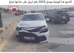 تۆیۆتا کامری